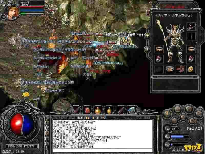 月灵英雄合击传奇手机版攻略 零氪散人也能轻松霸服