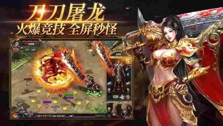 仿盛大传奇沃玛在哪里 新手必看完整攻略